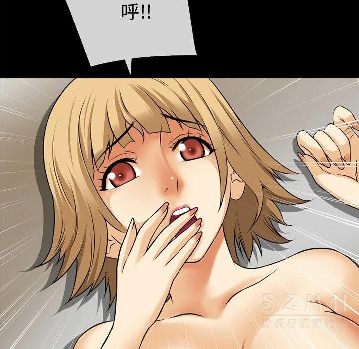 81P - 超乎想像