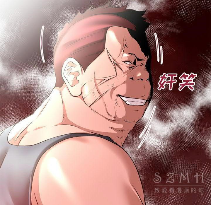 83P - 超乎想像