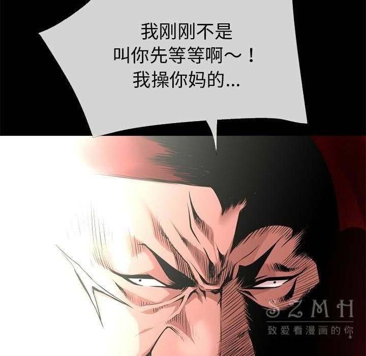 85P - 超乎想像