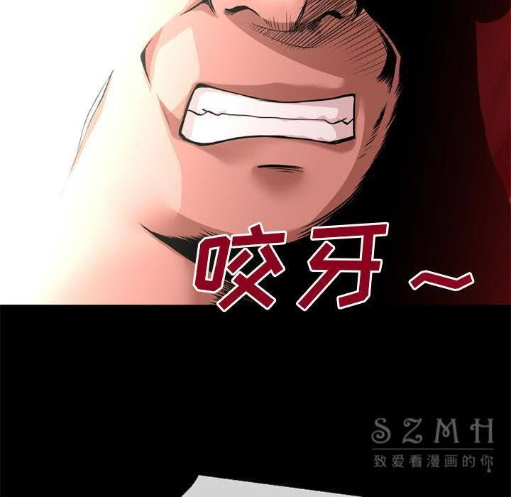 86P - 超乎想像