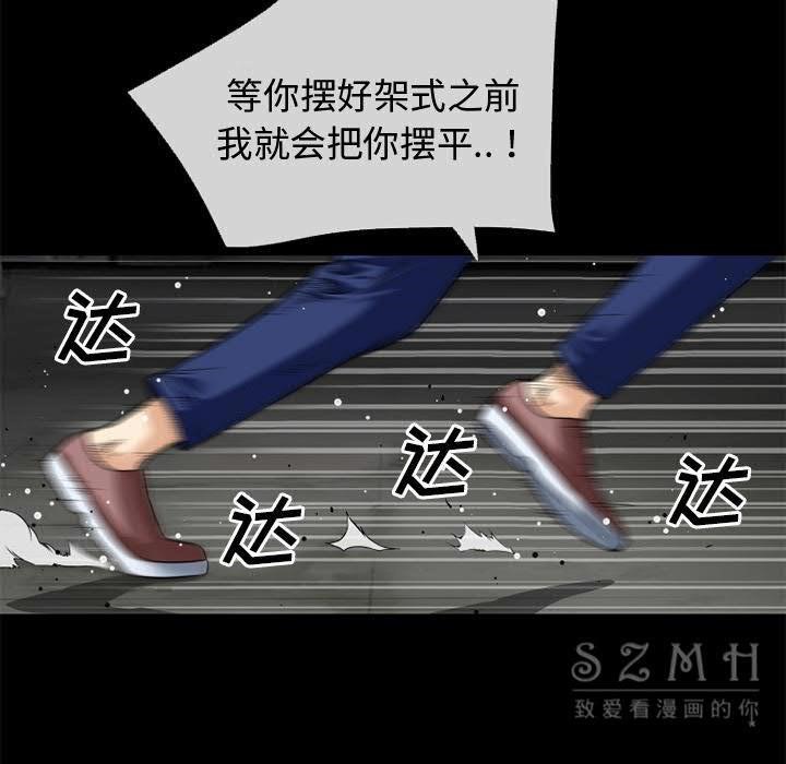 87P - 超乎想像