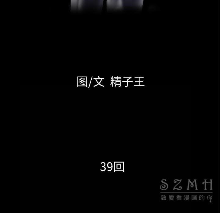 9P - 超乎想像
