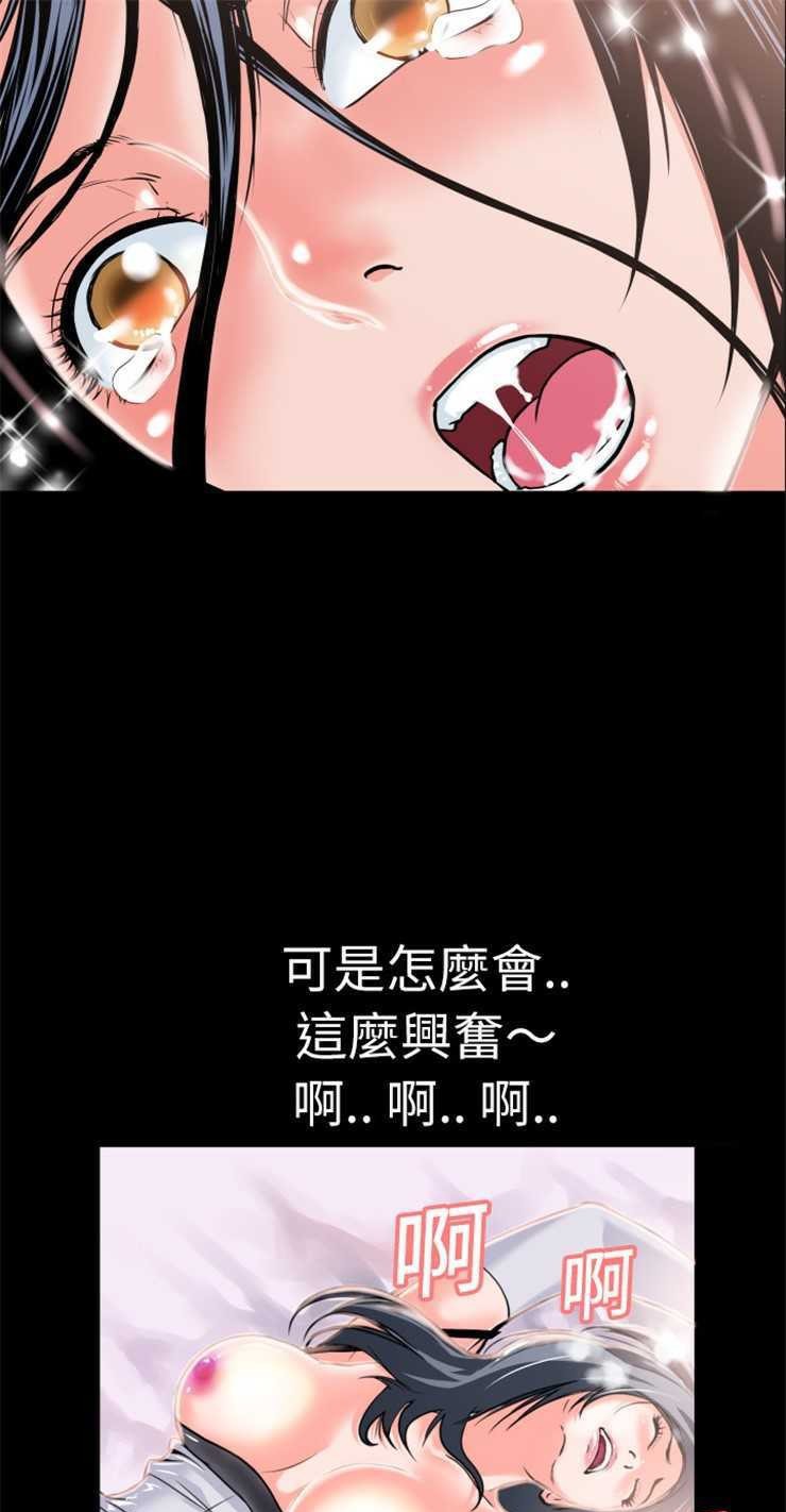 11P - 超乎想像