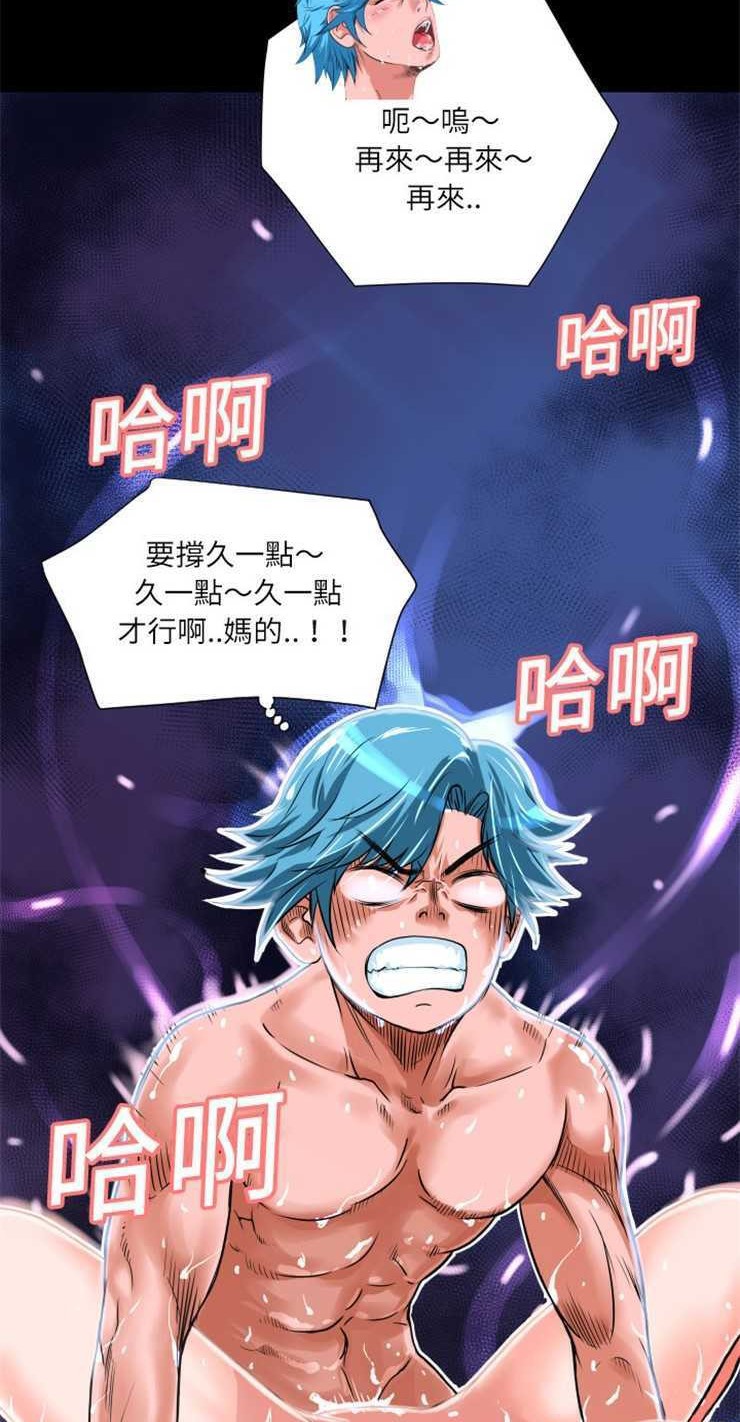 19P - 超乎想像