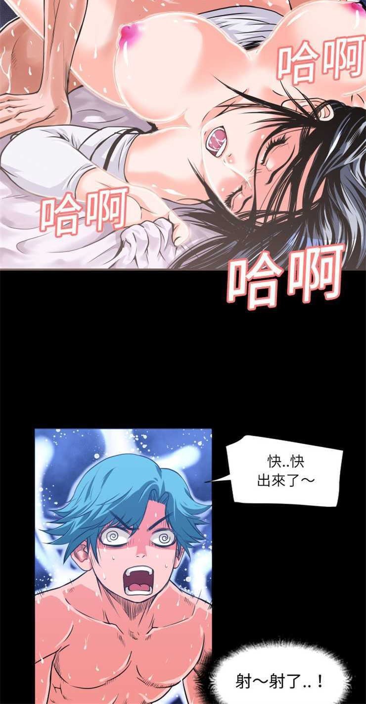 20P - 超乎想像