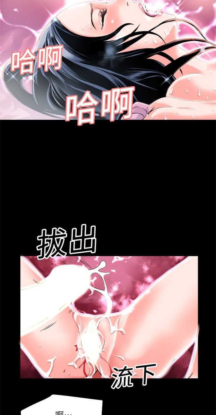 24P - 超乎想像