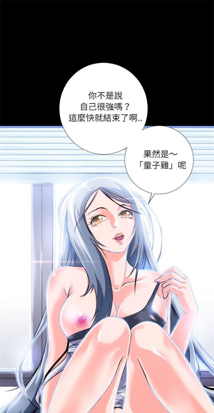26P - 超乎想像