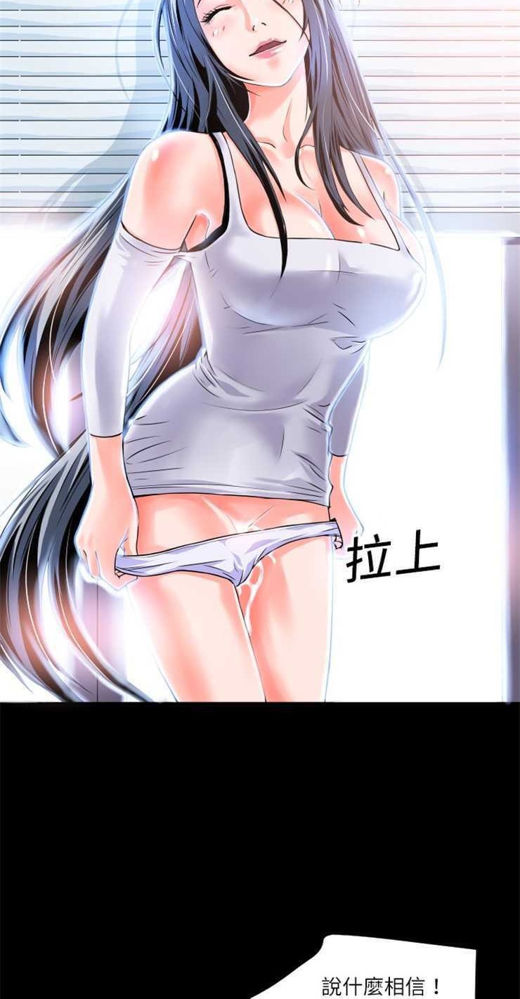 29P - 超乎想像