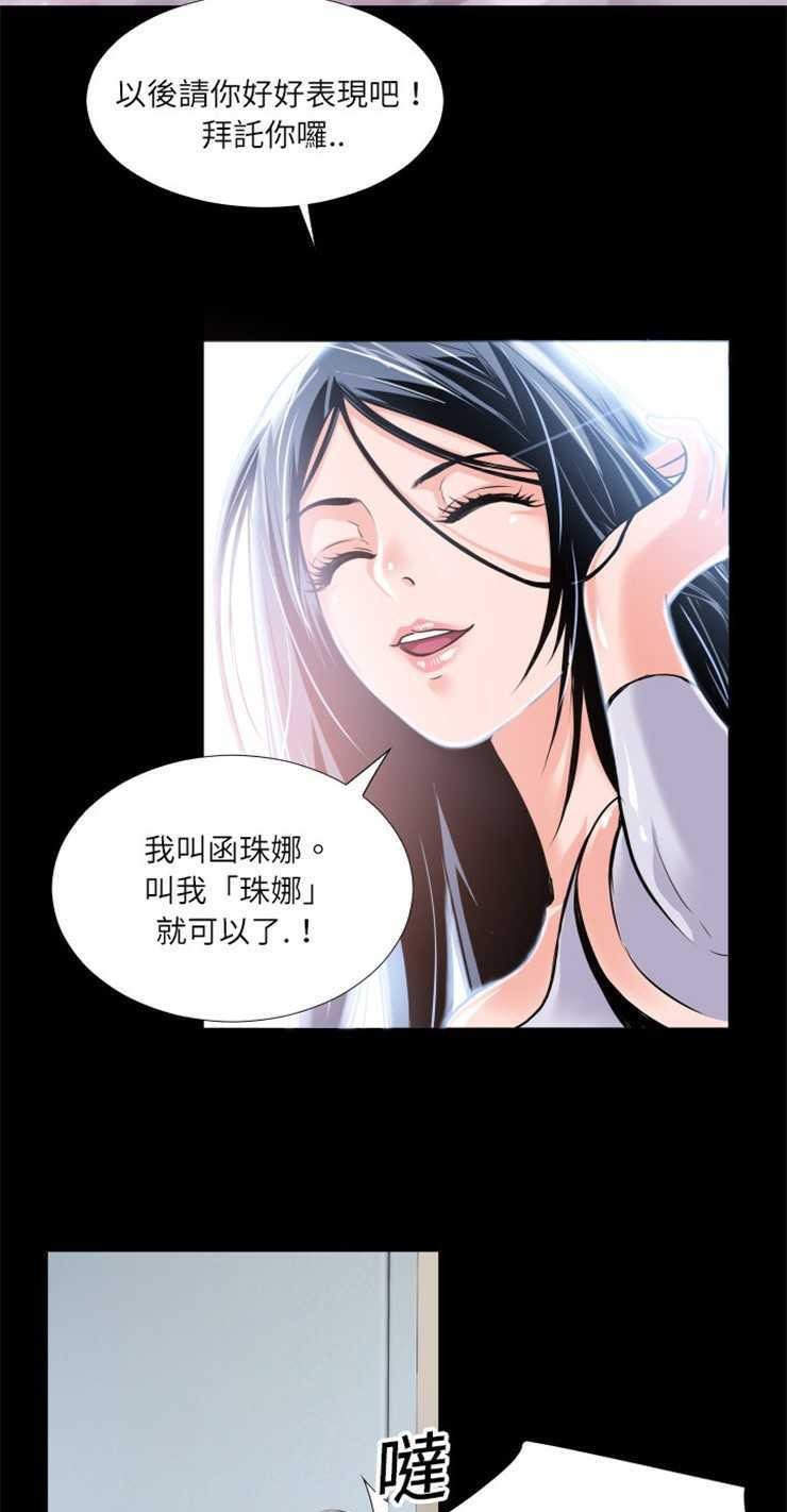 31P - 超乎想像