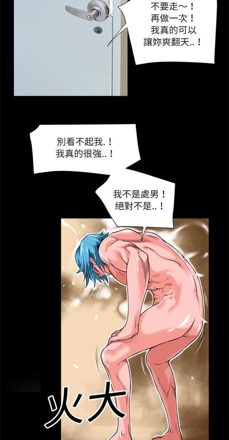 32P - 超乎想像