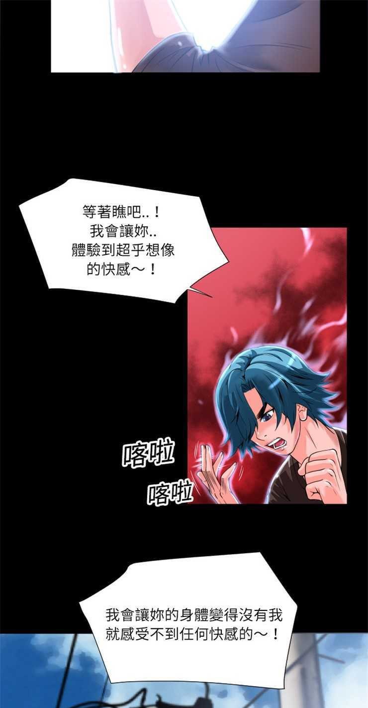 36P - 超乎想像