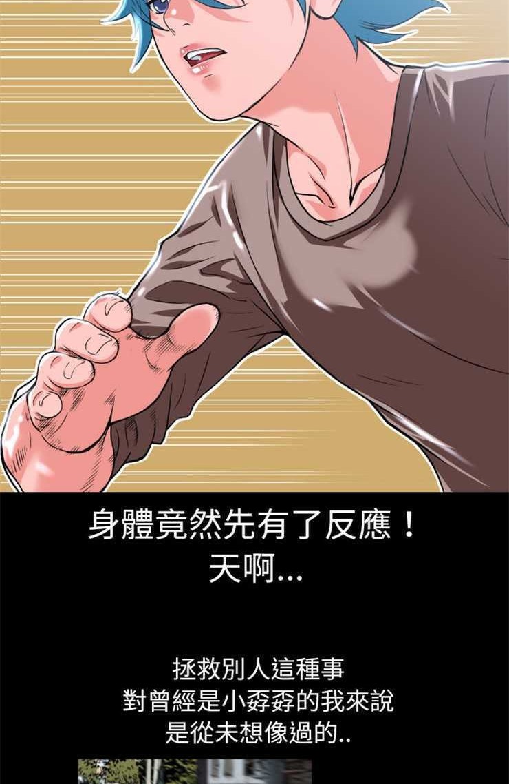 42P - 超乎想像