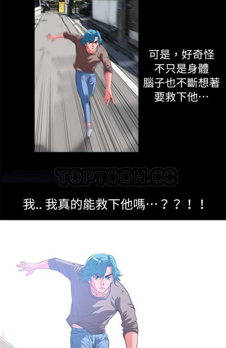 43P - 超乎想像
