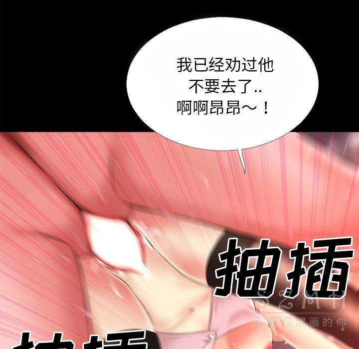102P - 超乎想像