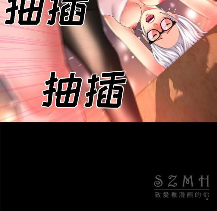 103P - 超乎想像