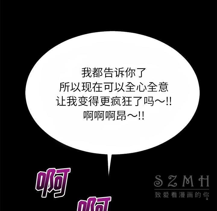 104P - 超乎想像