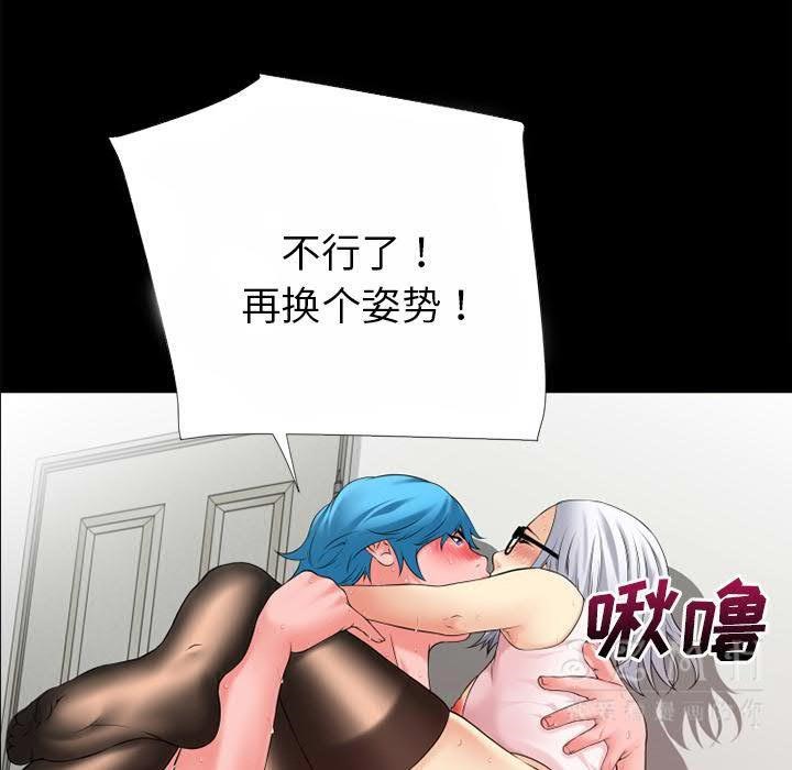 108P - 超乎想像