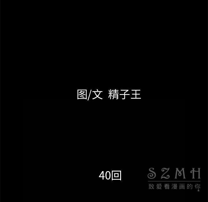 10P - 超乎想像