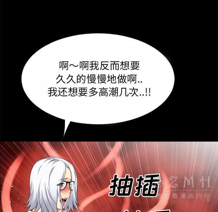 111P - 超乎想像