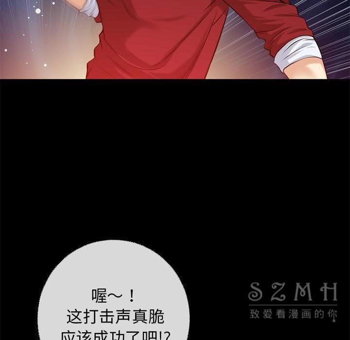 19P - 超乎想像