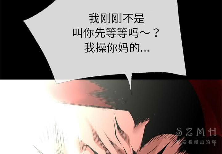 2P - 超乎想像