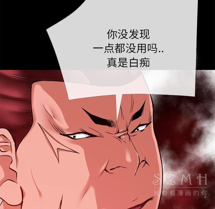 26P - 超乎想像