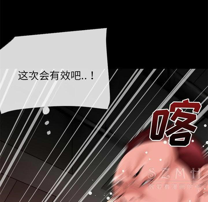 29P - 超乎想像