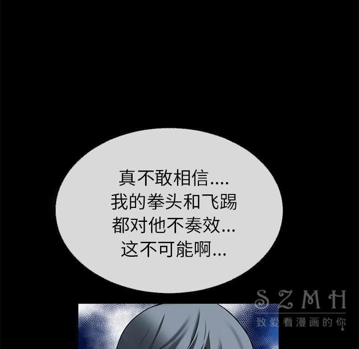 34P - 超乎想像
