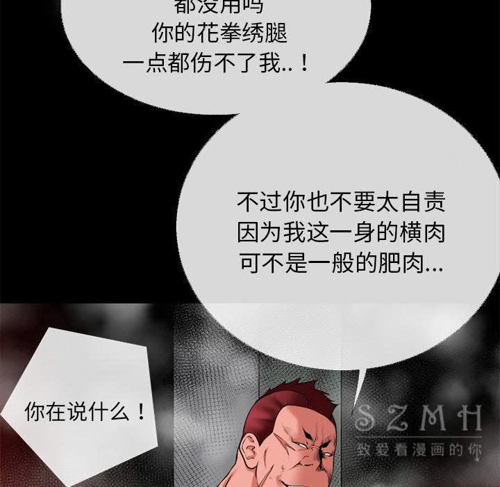 36P - 超乎想像