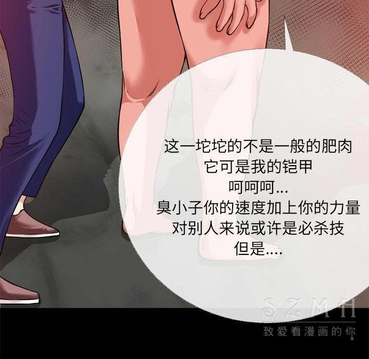 38P - 超乎想像