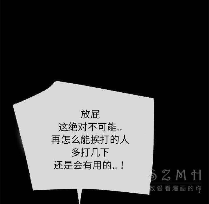 39P - 超乎想像