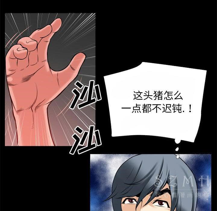 47P - 超乎想像