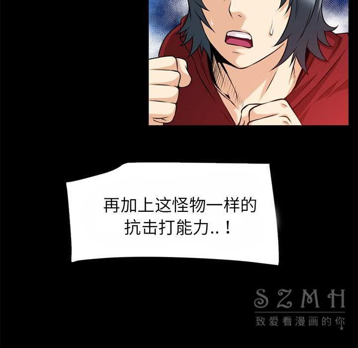 48P - 超乎想像