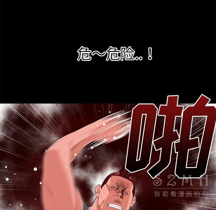 49P - 超乎想像