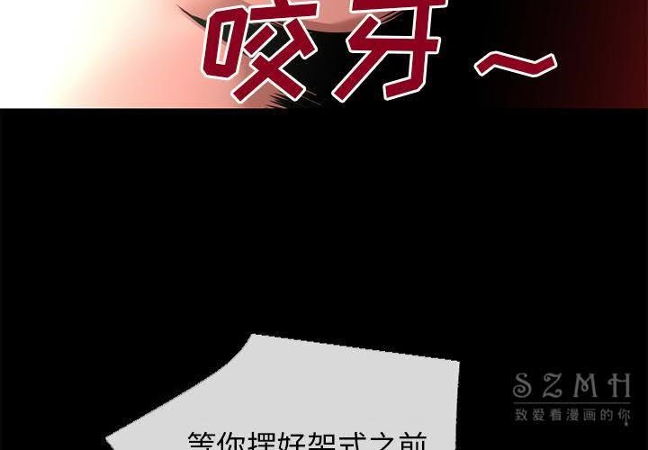 4P - 超乎想像