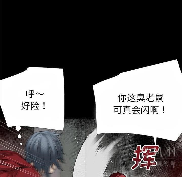 52P - 超乎想像