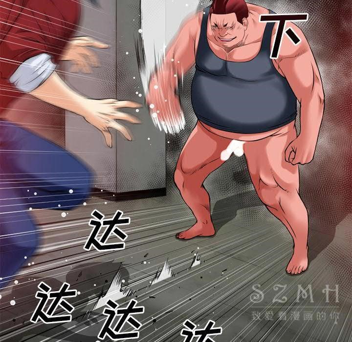 53P - 超乎想像