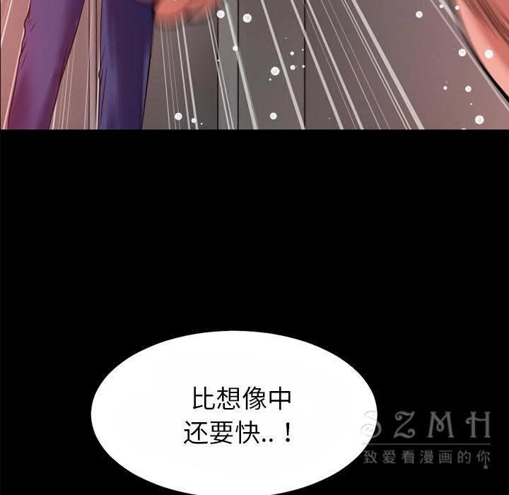 59P - 超乎想像