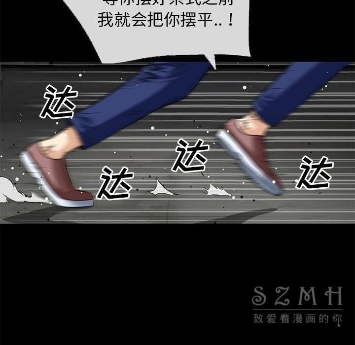 5P - 超乎想像