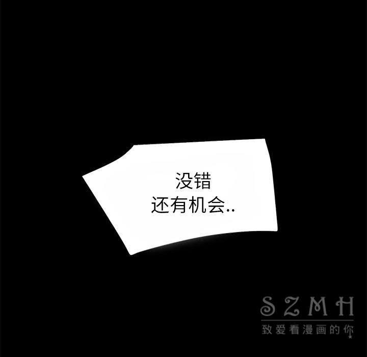 63P - 超乎想像