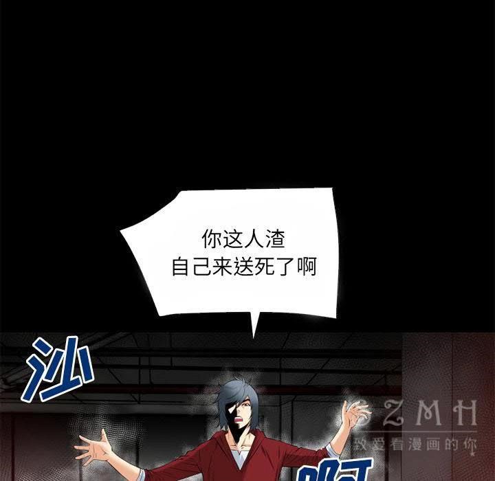 64P - 超乎想像