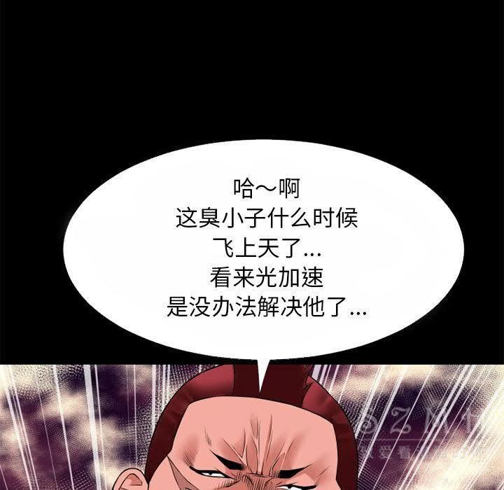 66P - 超乎想像