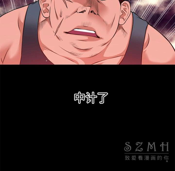 67P - 超乎想像