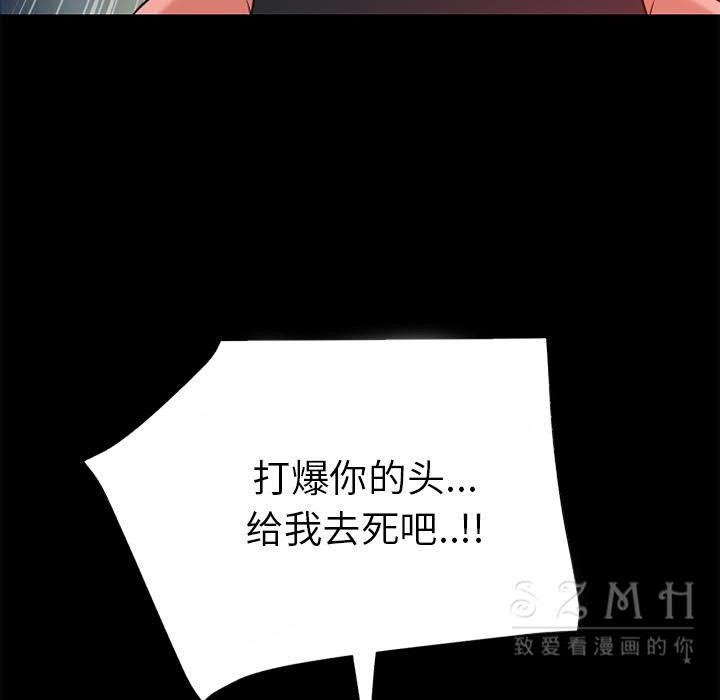70P - 超乎想像