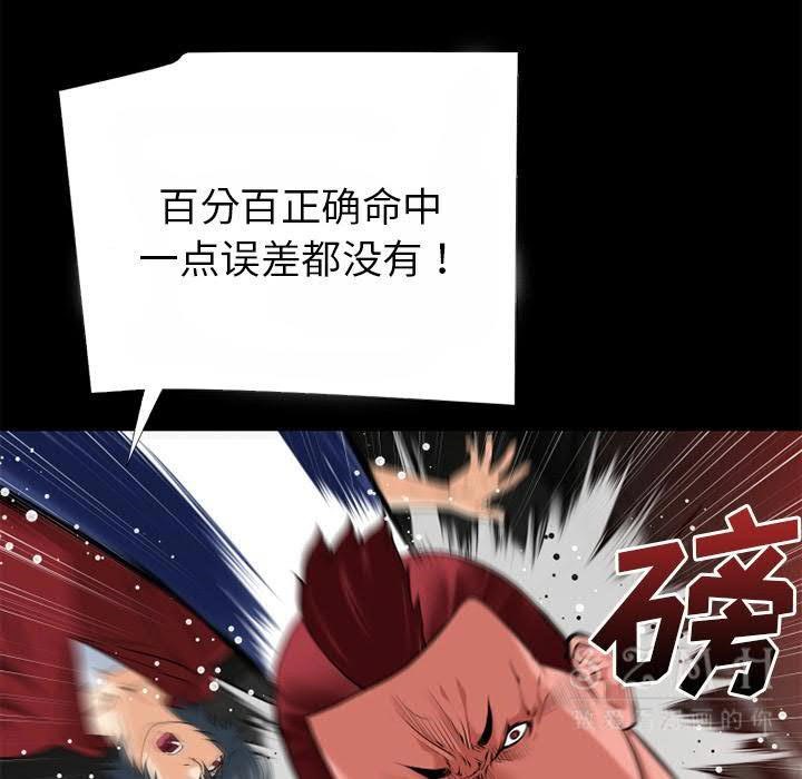 73P - 超乎想像