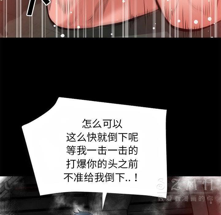 76P - 超乎想像