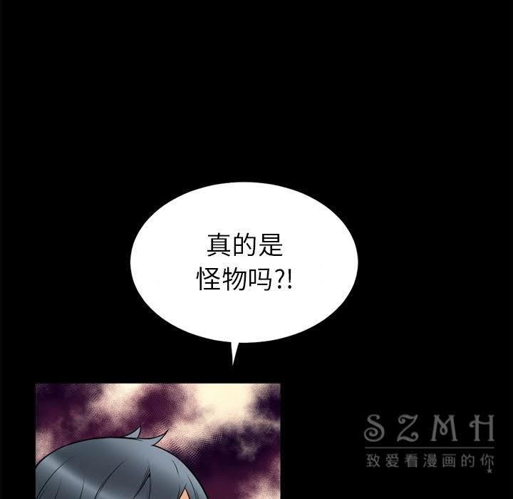 84P - 超乎想像