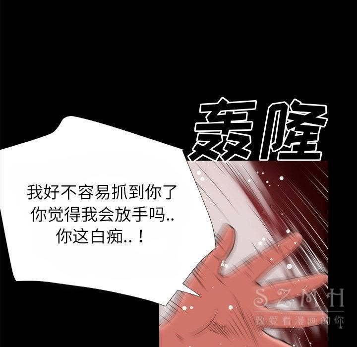 86P - 超乎想像