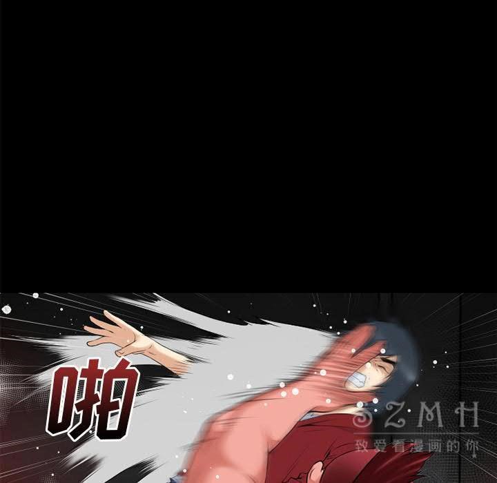 88P - 超乎想像
