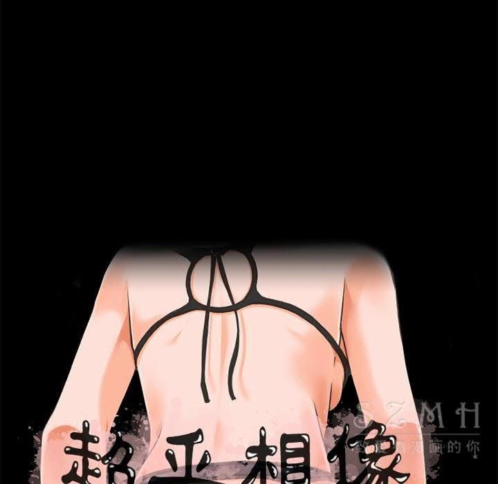 8P - 超乎想像